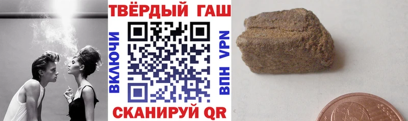 Купить наркотики сайты Жуковский АМФЕТАМИН  A-PVP  МАРИХУАНА  Кодеин  Cocaine  МЕФ 