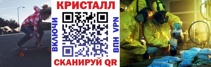 Амфетамин 98%  darknet формула  Жуковский 