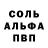 Amphetamine Розовый Agent Zyter