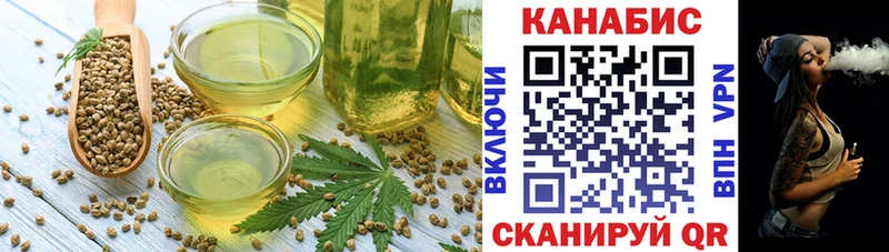 Canna-Cookies конопля  OMG зеркало  Жуковский 