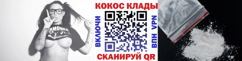 Cocaine Боливия  цены   Жуковский 