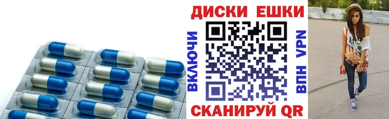 ЭКСТАЗИ 300 mg  закладка  Жуковский 