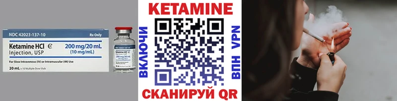 купить наркотики цена  Жуковский  гидра ТОР  Кетамин ketamine 