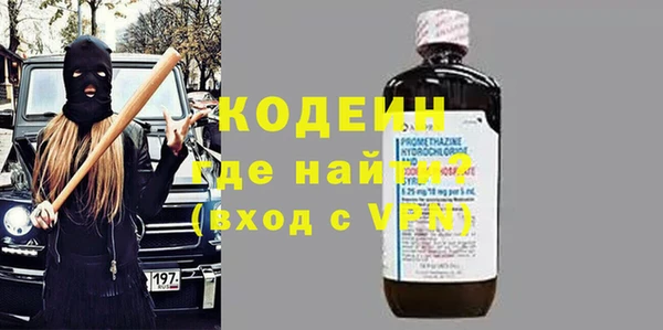 сатива Куйбышев