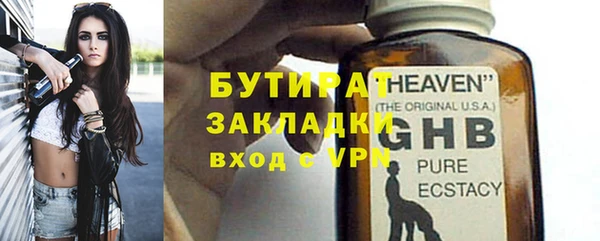 героин Кукмор