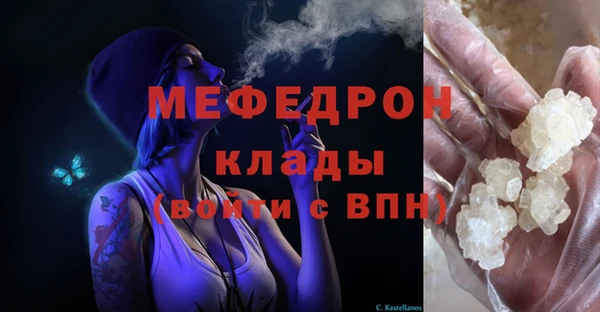 сатива Куйбышев