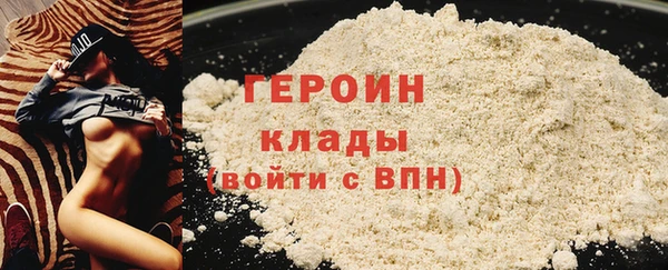 героин Кукмор