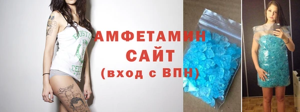 сатива Куйбышев