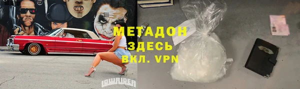 сатива Куйбышев