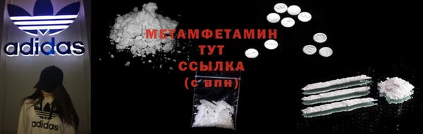сатива Куйбышев