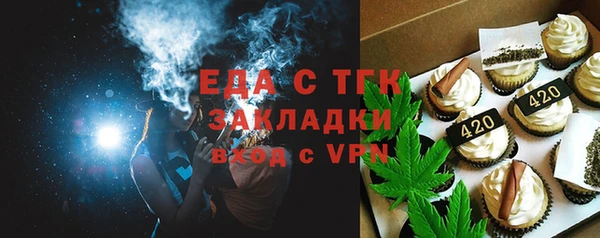сатива Куйбышев