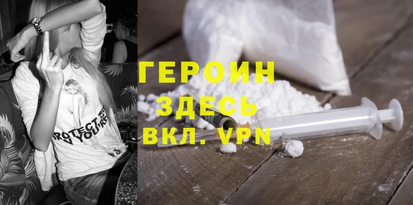 сатива Куйбышев