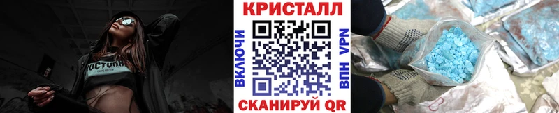 дарнет шоп MEGA вход Первитин пудра Жуковский