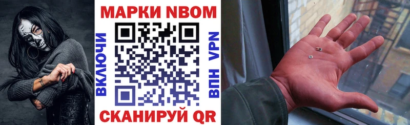 даркнет сайт Жуковский Марки N-bome 1,8мг