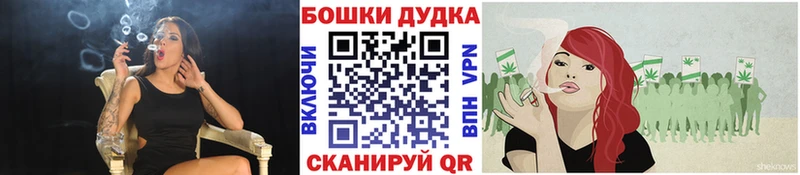 Бошки марихуана Ganja  мега ССЫЛКА  Жуковский 